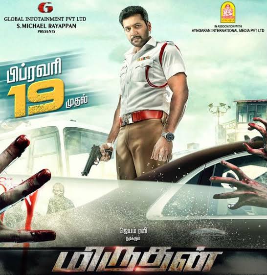 Daring-Rakhwala-Miruthan-2016-South-Hindi-Dubbed-Full-Movie-UnCut-HD-ESub